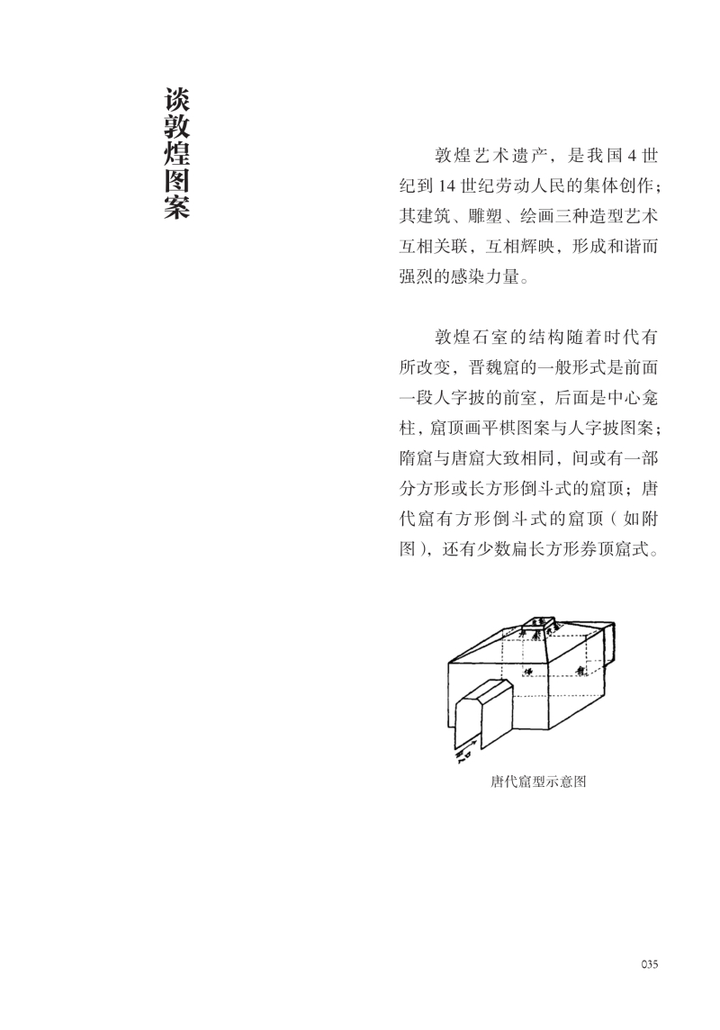 书摘1.jpg