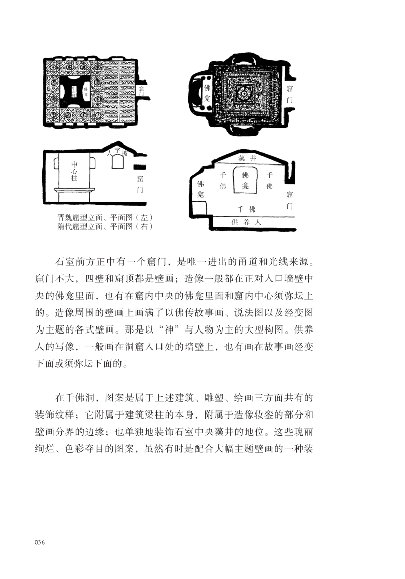 书摘2.jpg