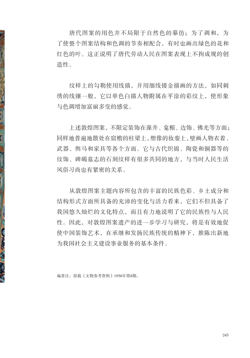 书摘11.jpg