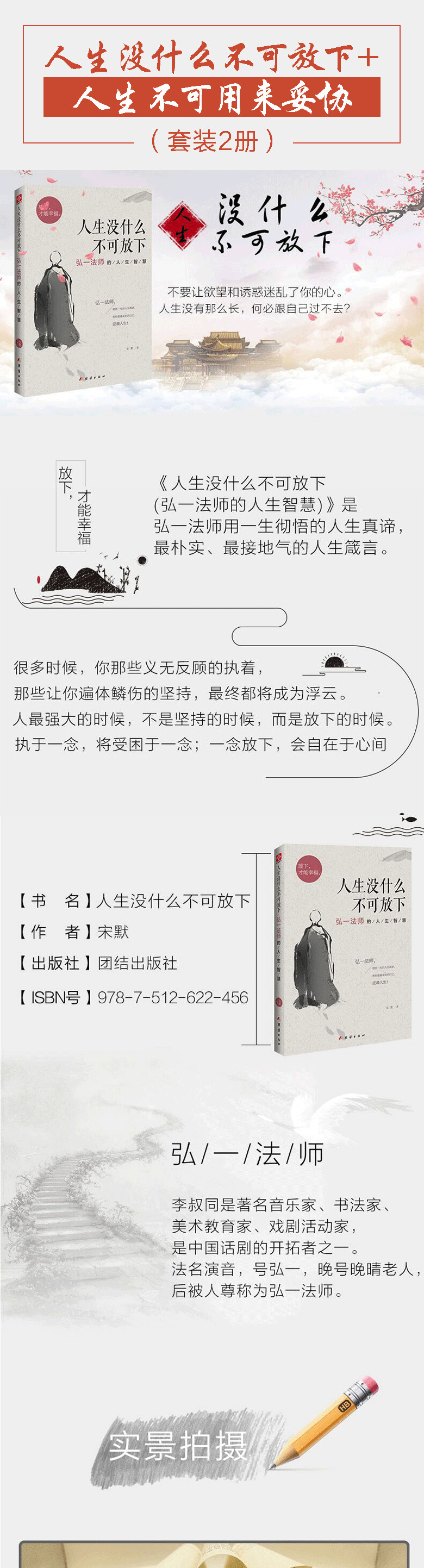 详情1.jpg