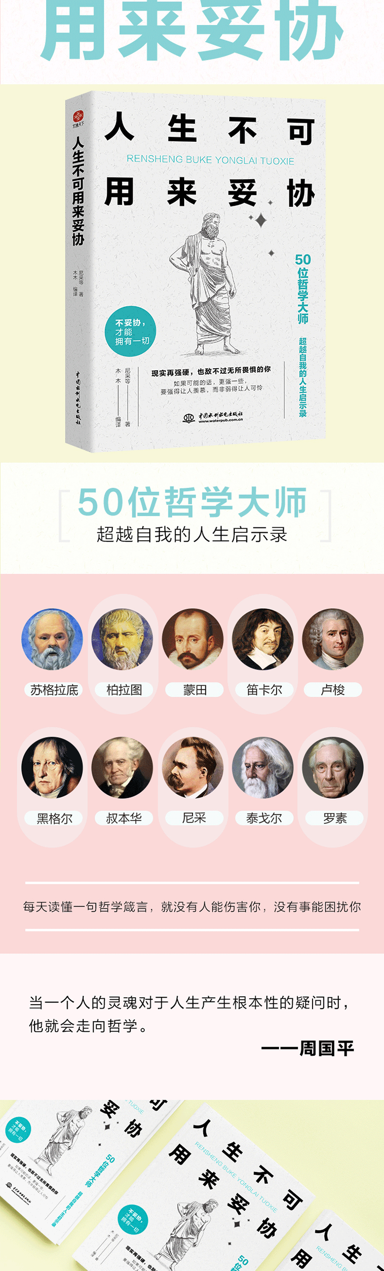 详情4.jpg