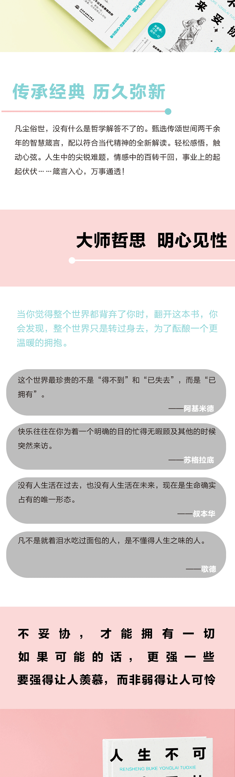 详情5.jpg