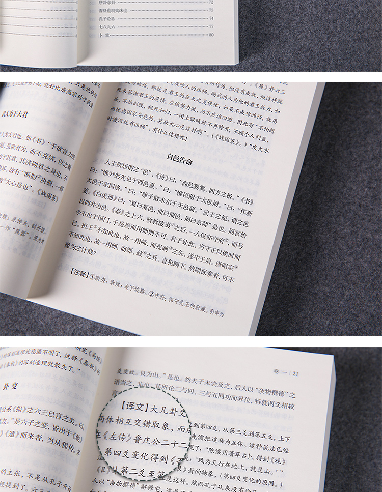 1658921825417774.jpg 详情5.jpg