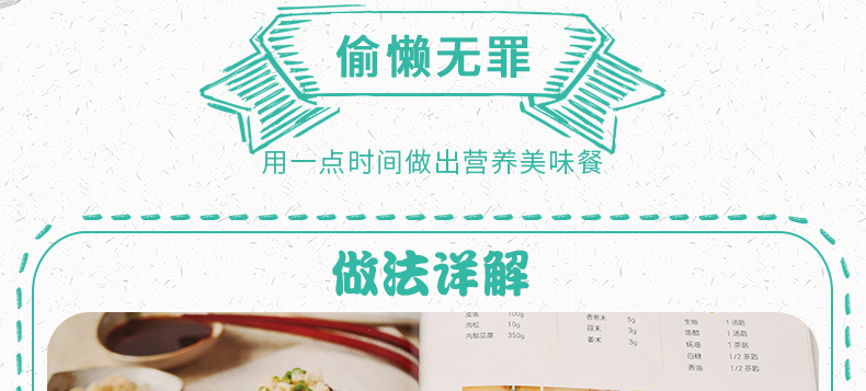 详情6.jpg