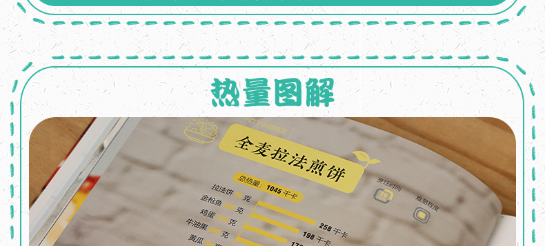 详情8.jpg
