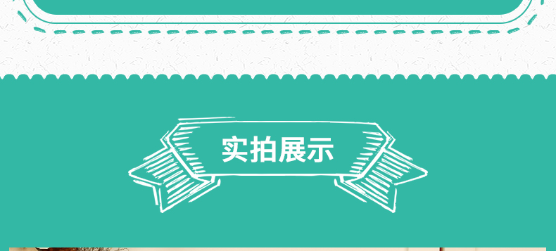 详情13.jpg