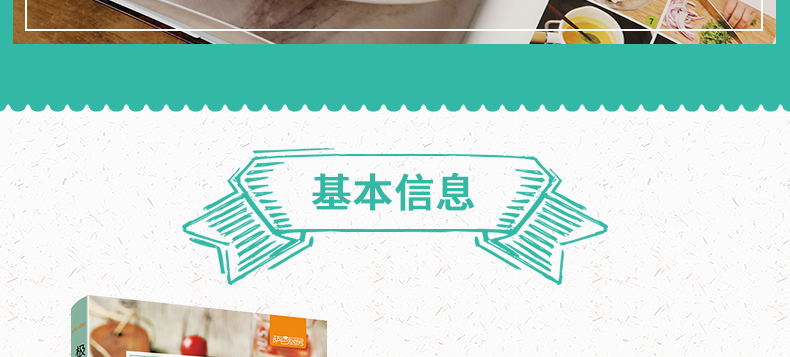详情18.jpg