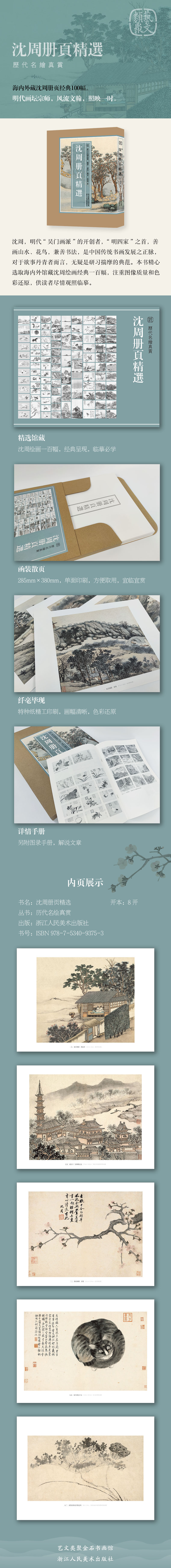 详情1.jpg