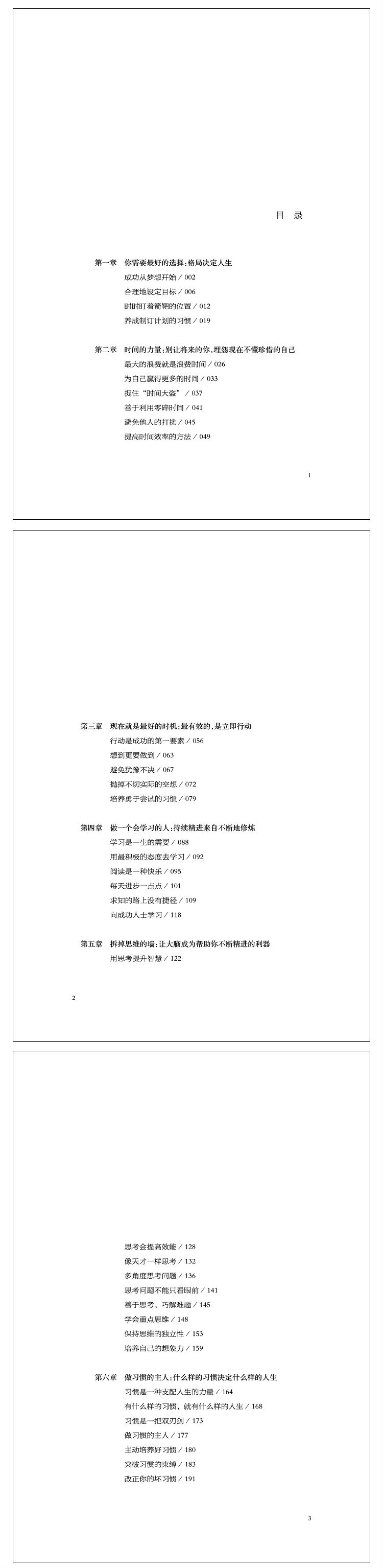 详情-28.jpg