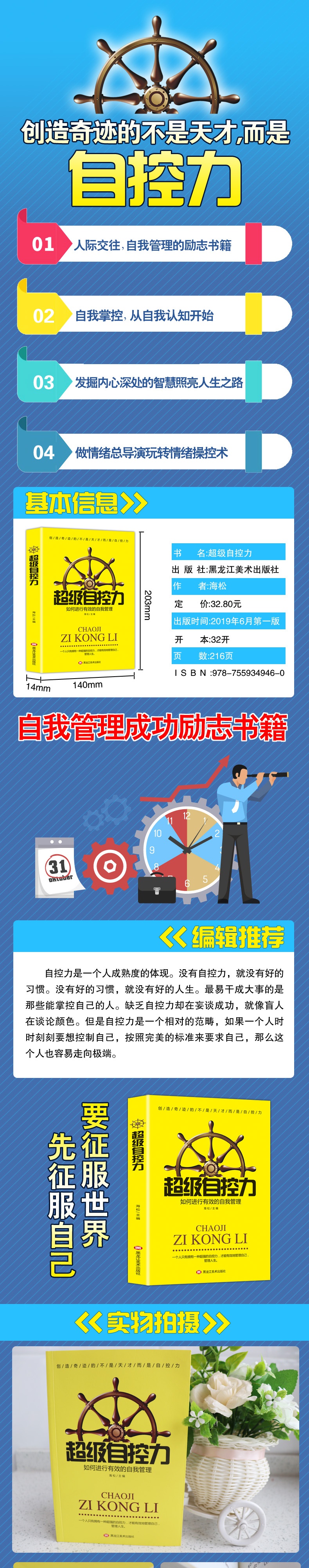 详情-30.jpg