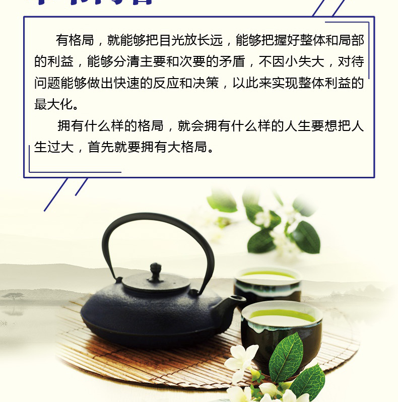 详情-36.jpg