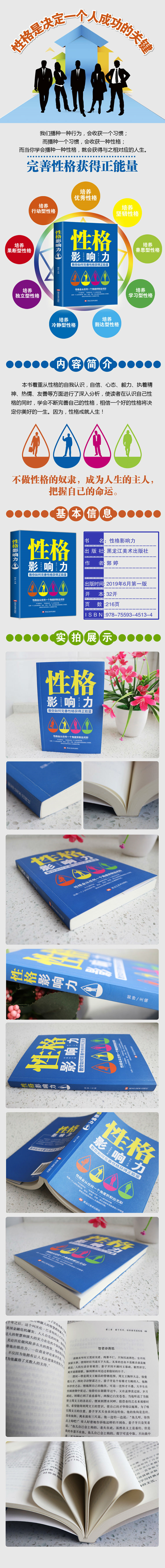 详情-32.jpg