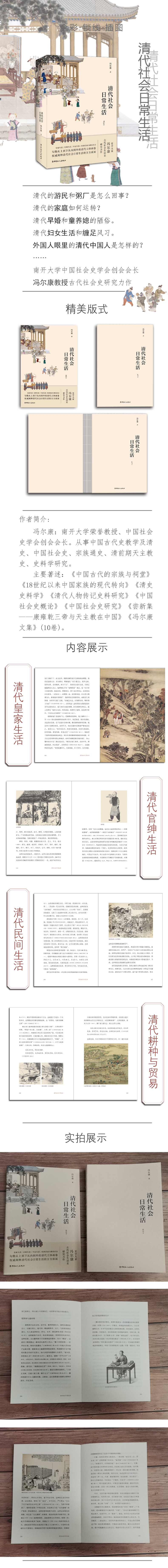 详情2.jpg