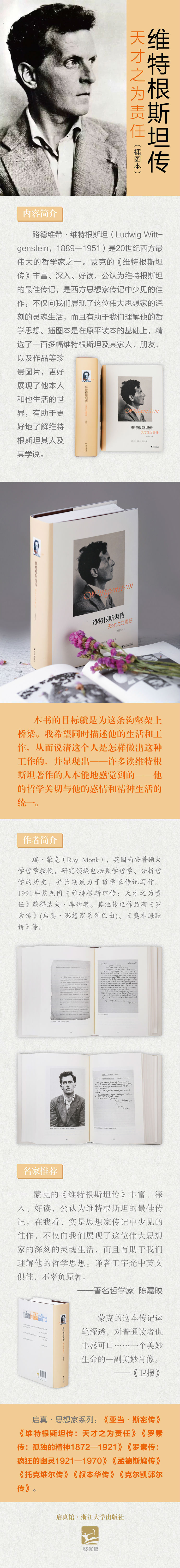 1659332412363701.jpg 详情-01.jpg