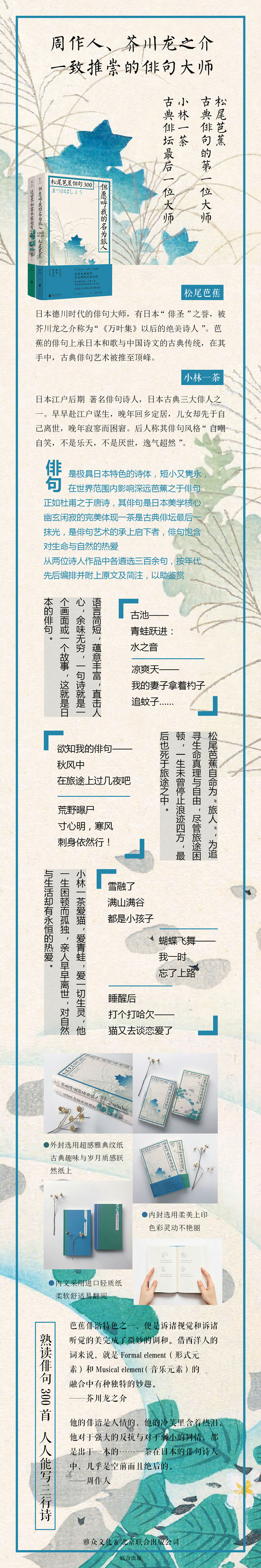 详情-10.jpg