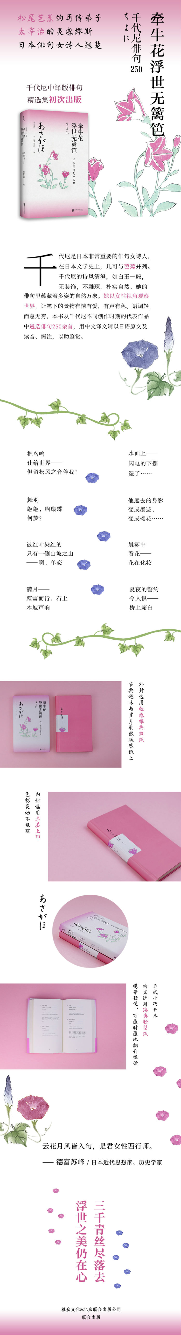 详情-10.jpg