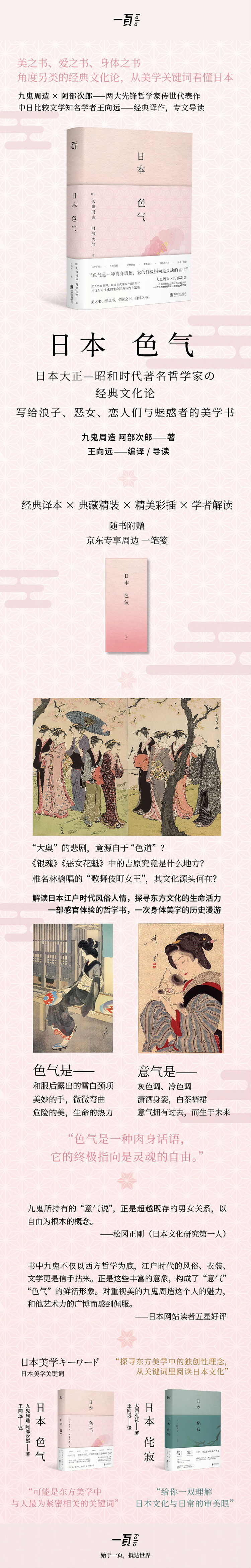 详情-01.jpg