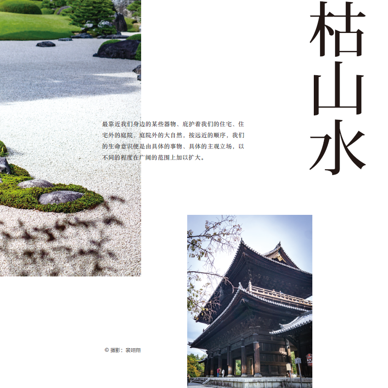 详情-06.png