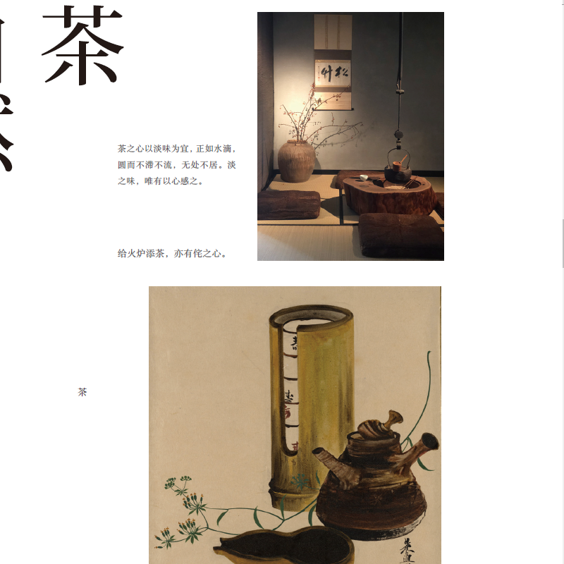 详情-09.png
