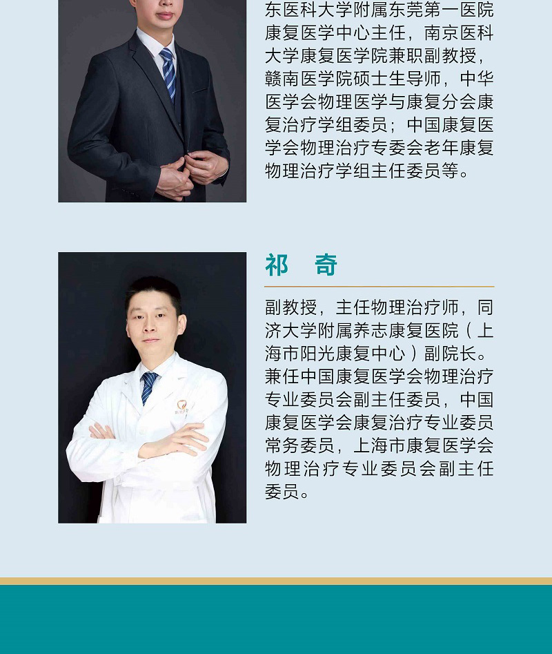 详情-10.jpg