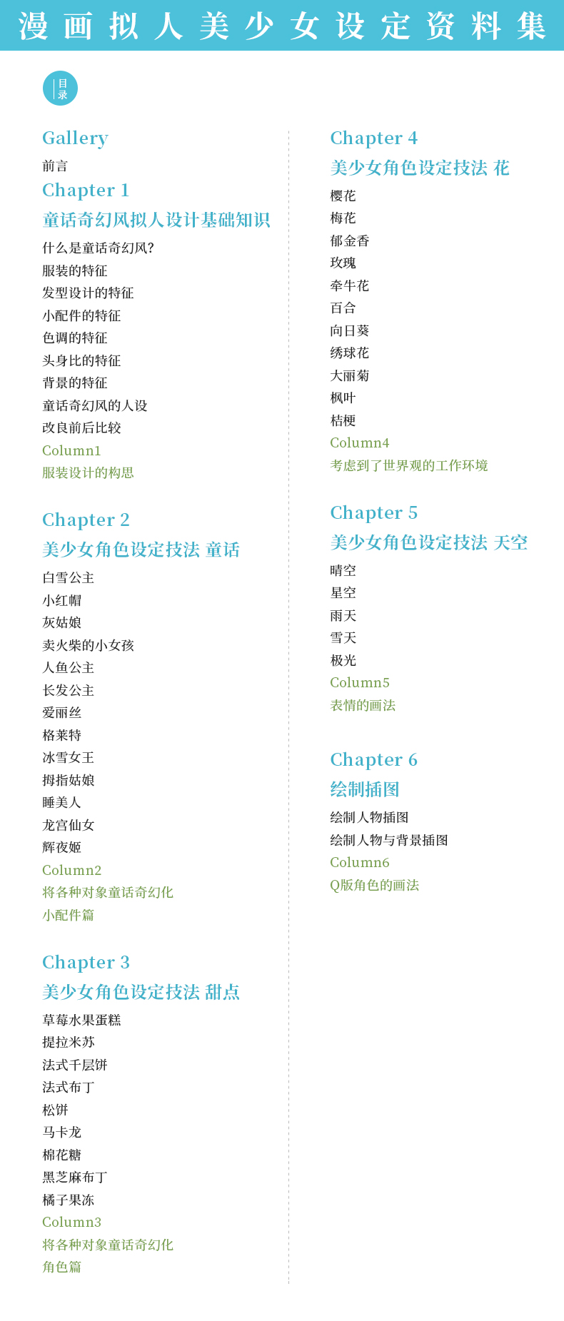 详情-27.jpg