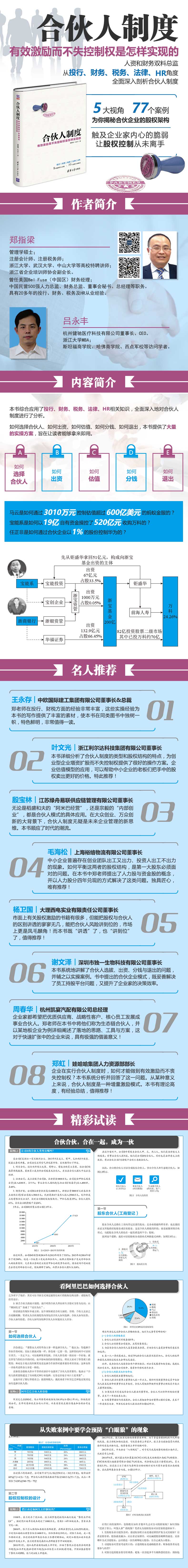 详情-01.jpg
