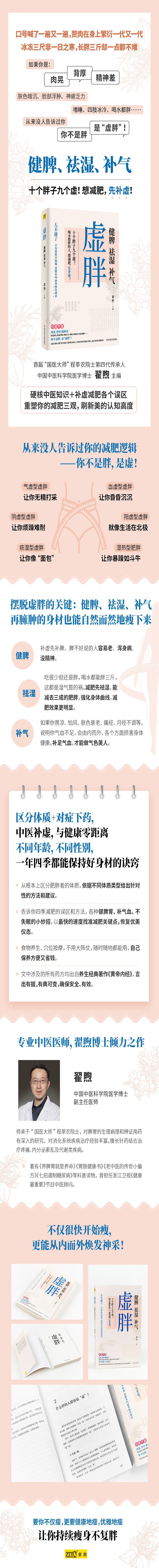 1660110298445806.jpg 详情-01.jpg