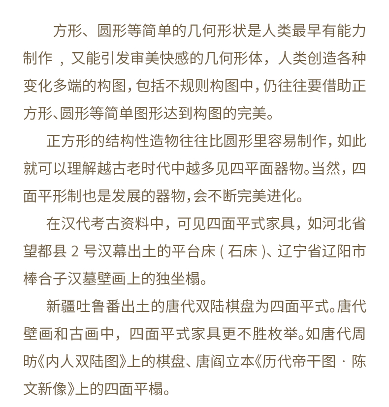 1660203200647099.jpg 详情-08.jpg