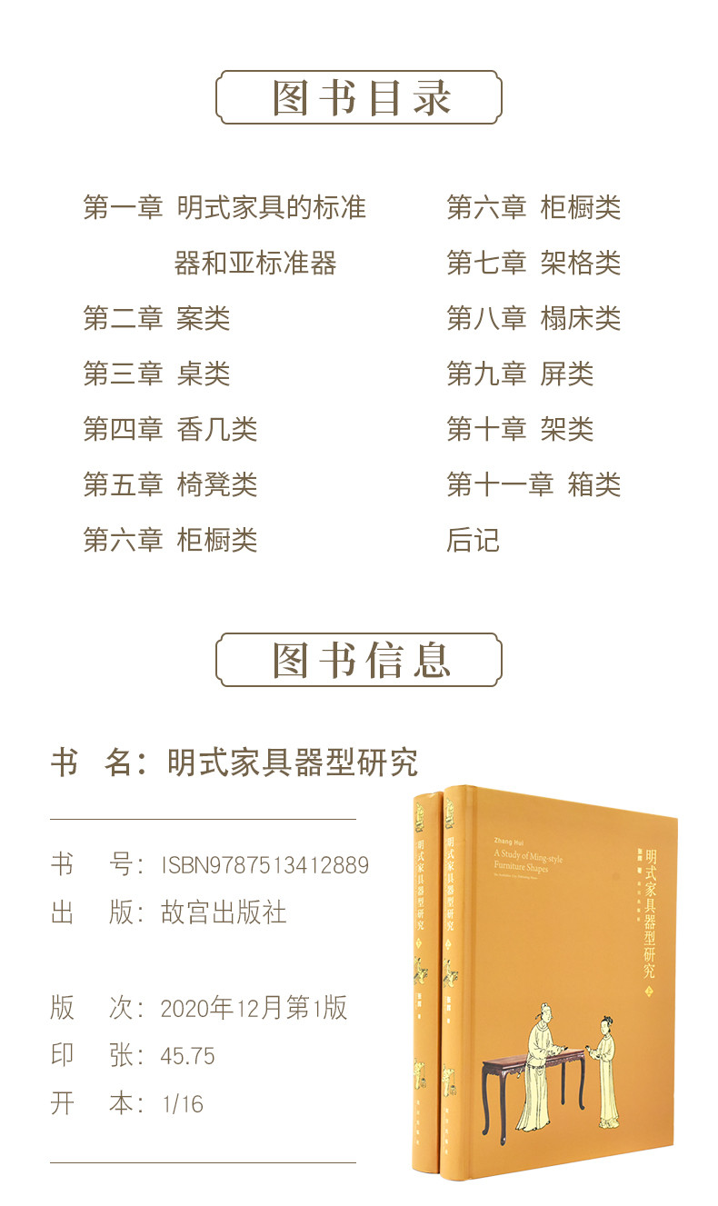 1660203570814974.jpg 详情-04.jpg