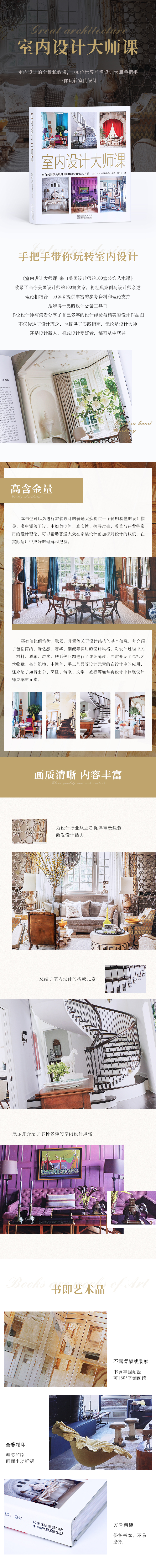详情-01.jpg