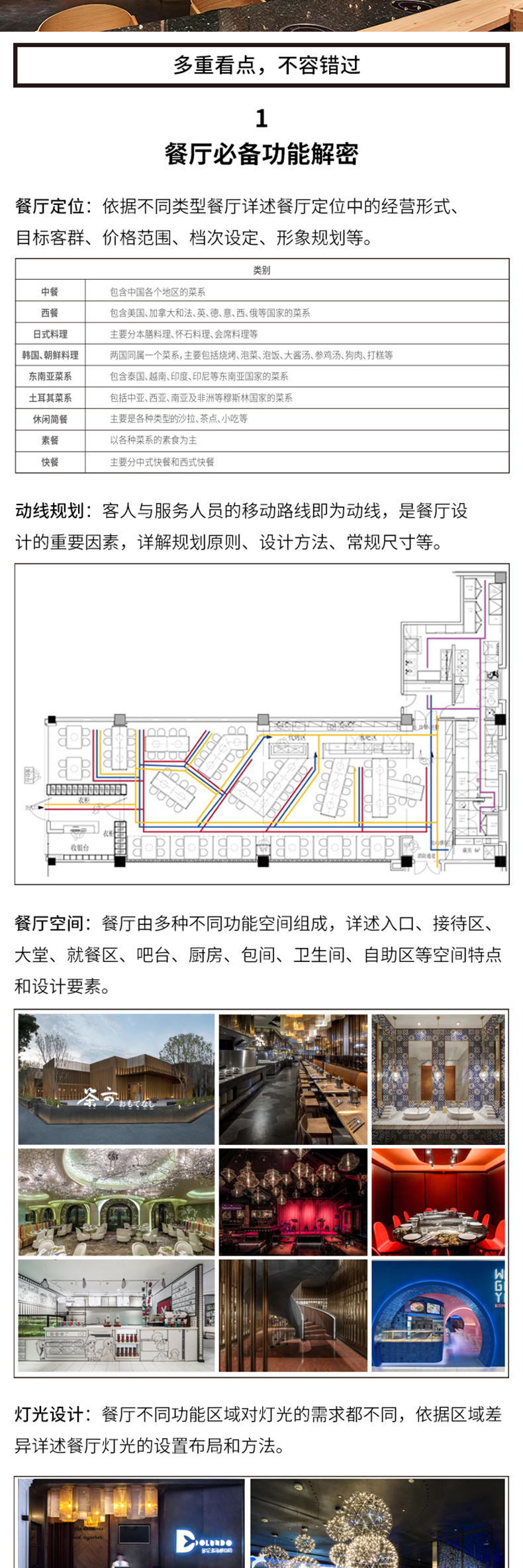 详情-02.jpg