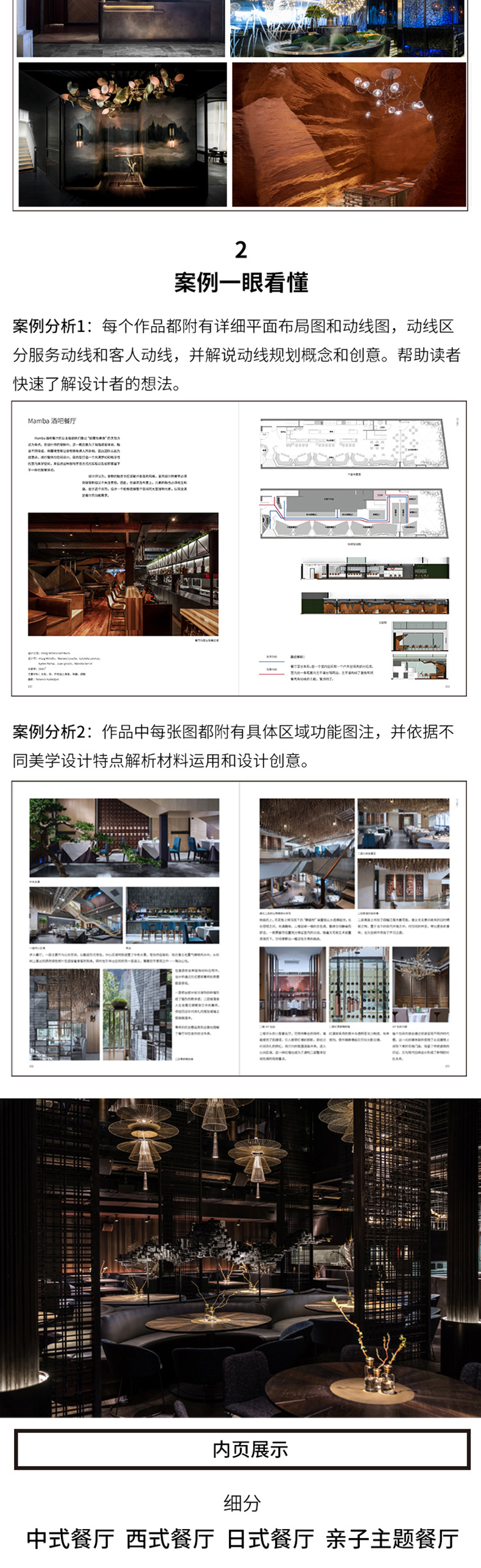 详情-03.jpg