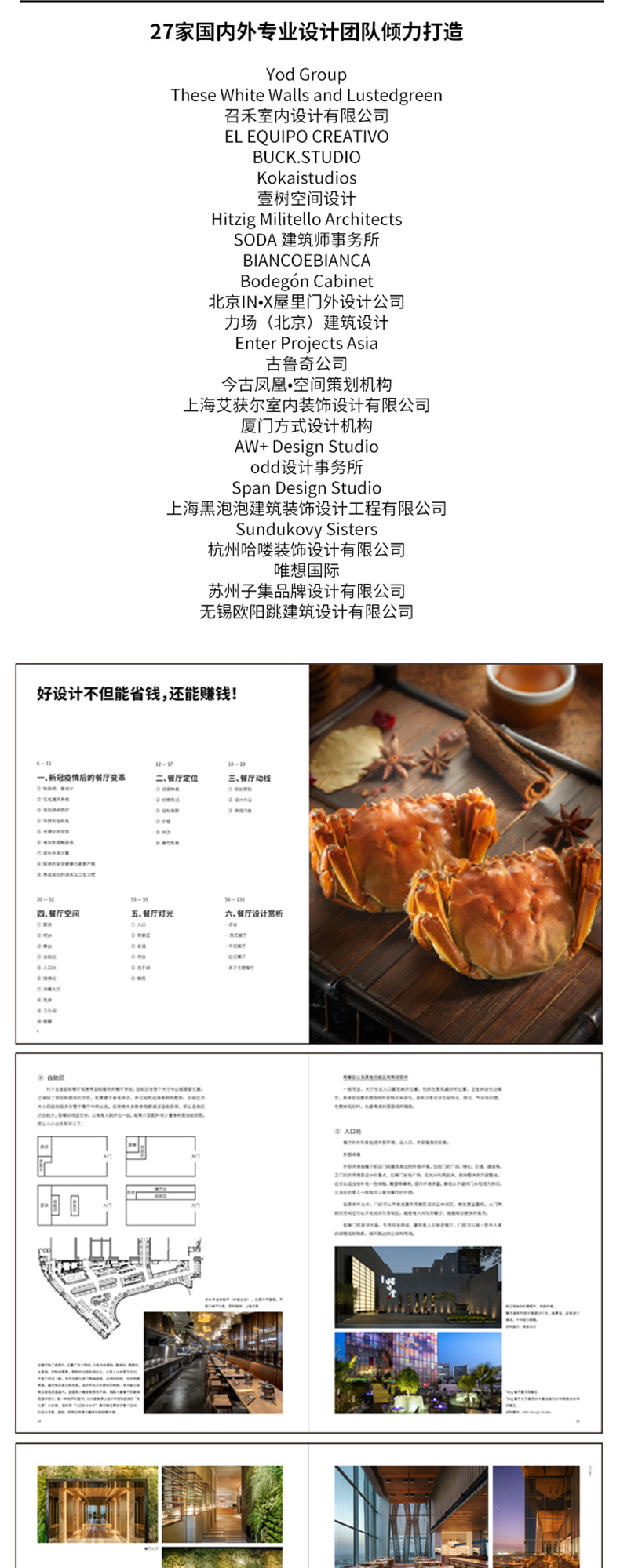 详情-04.jpg