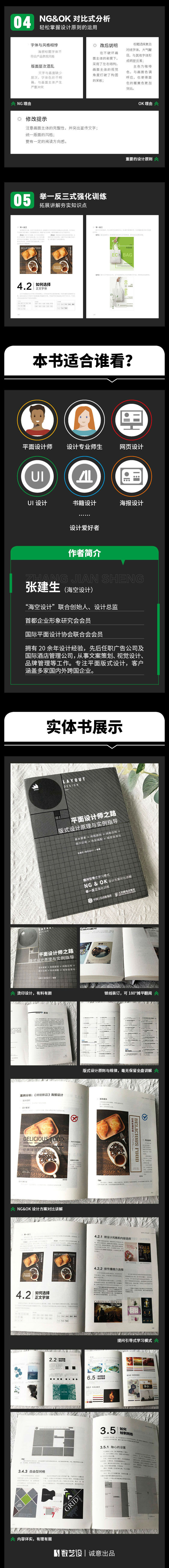 详情-02.jpg