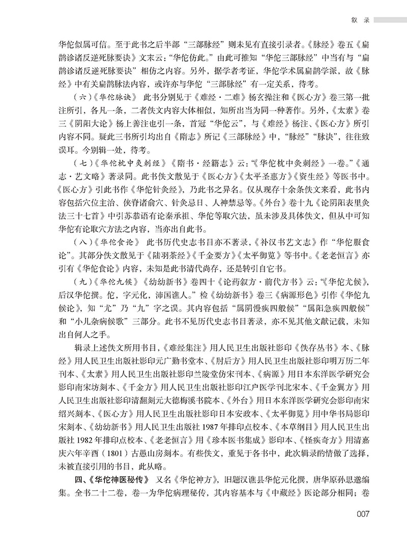 详情-08.jpg