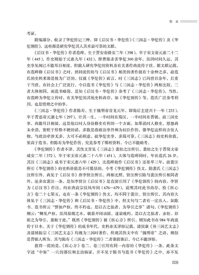 详情-10.jpg