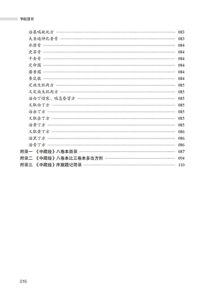 详情-15.jpg