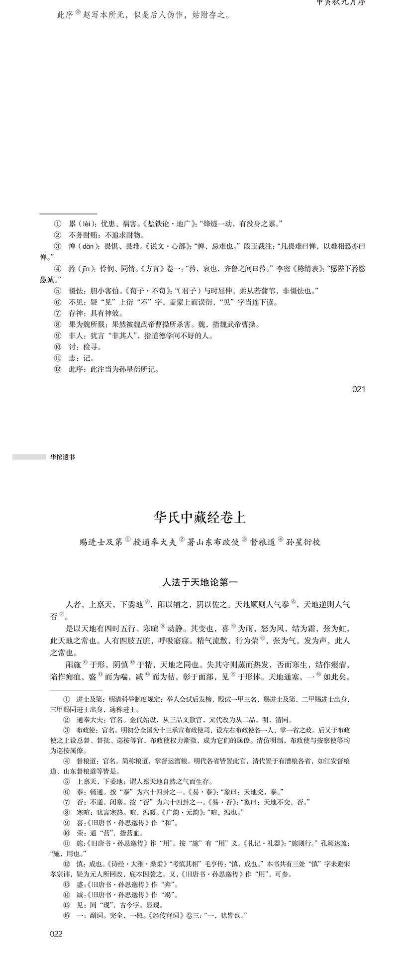 详情-18.jpg