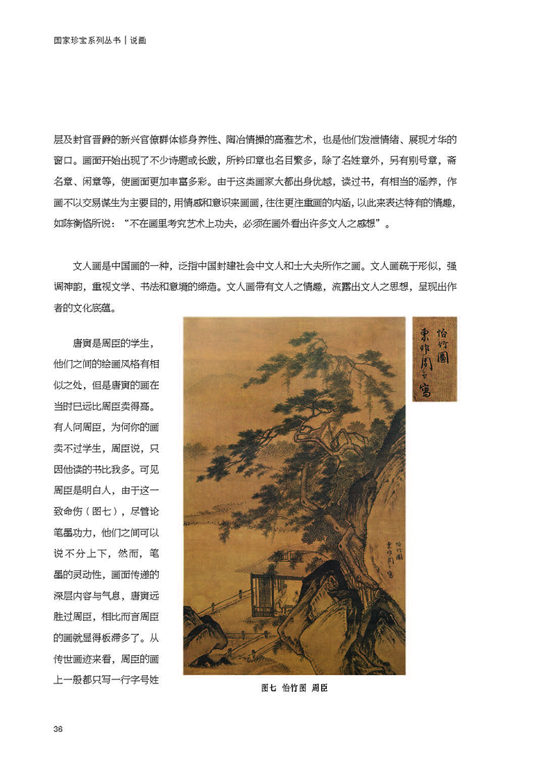 书摘6.jpg