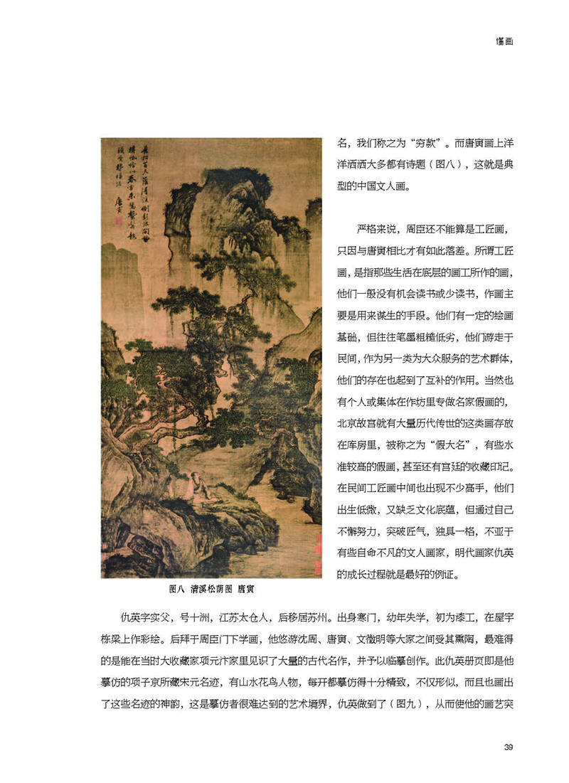 书摘7.jpg