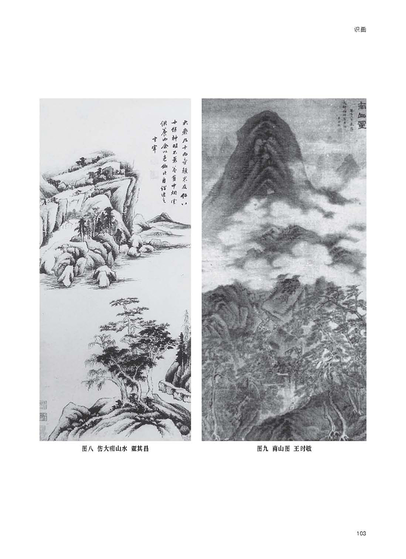书摘9.jpg