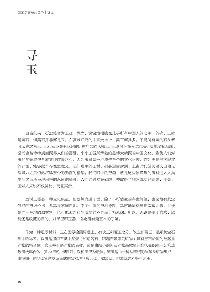 书摘11.jpg