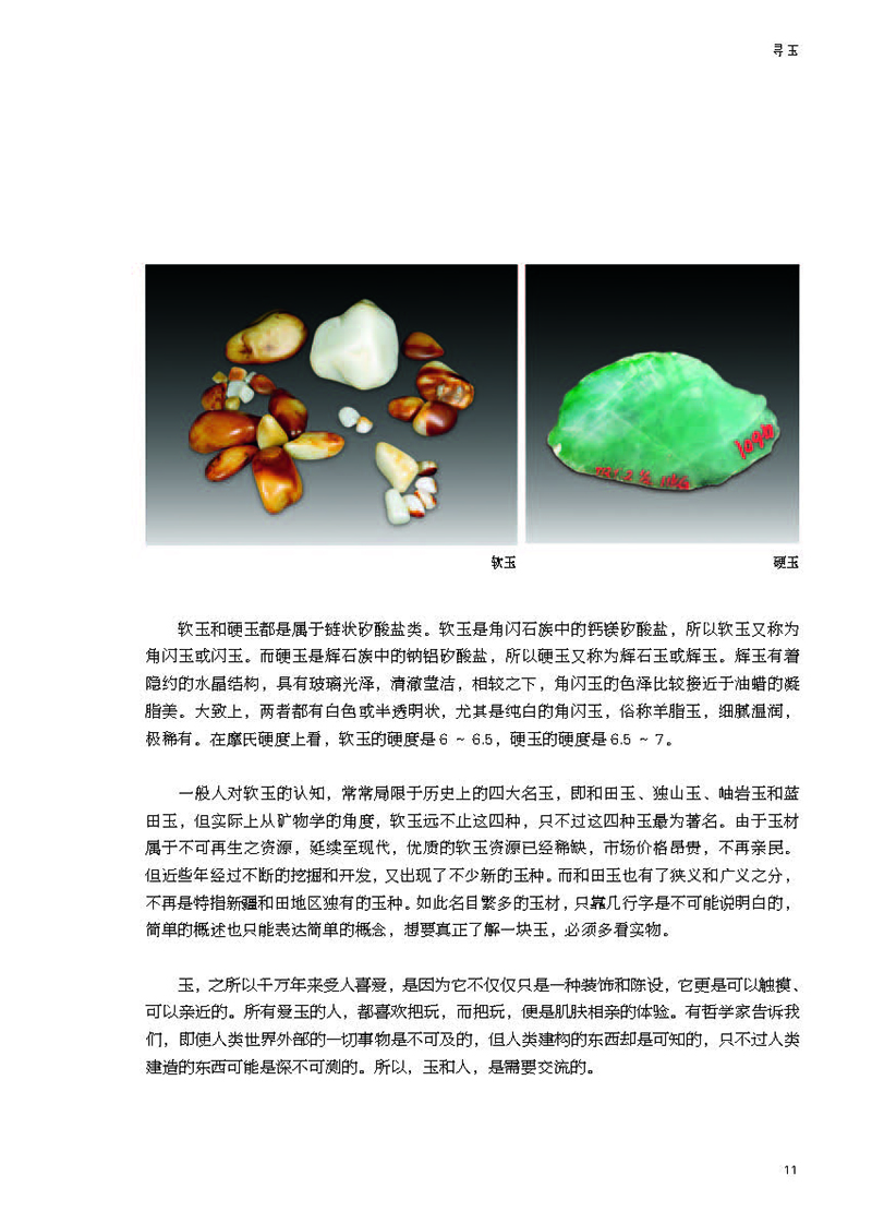 书摘12.jpg