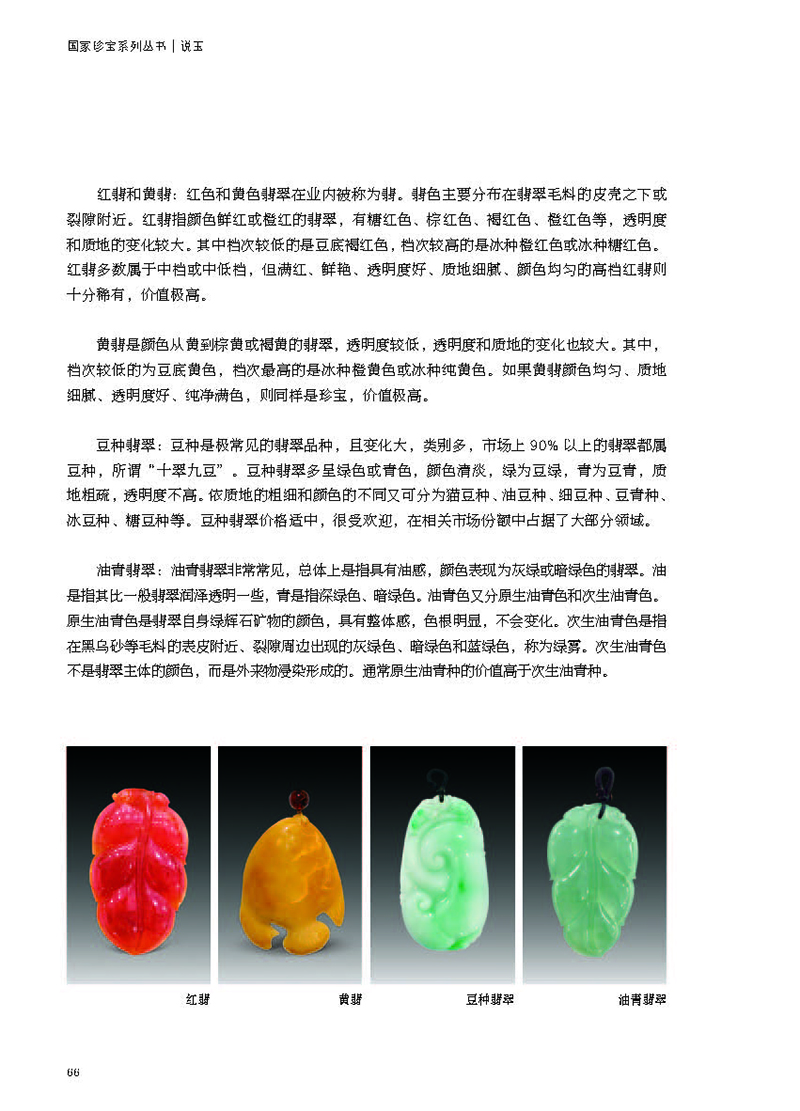 书摘13.jpg