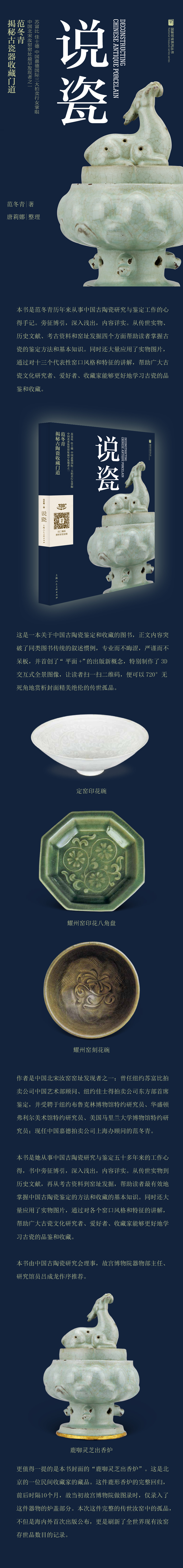 详情3.jpg