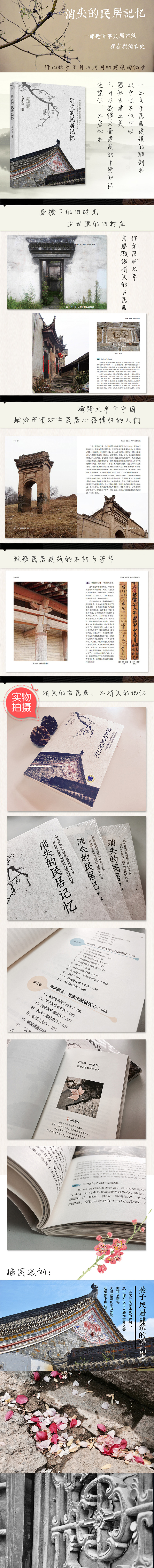 详情2.jpg
