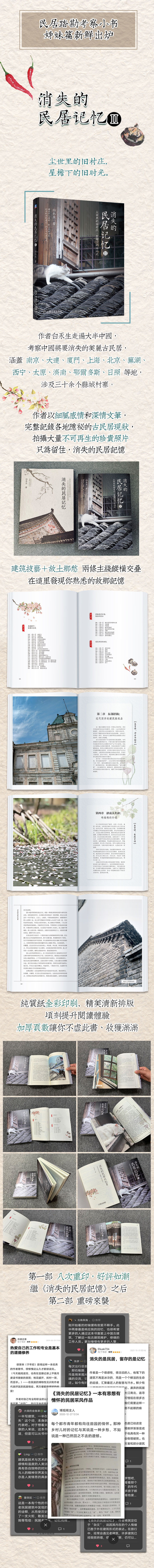 详情3.jpg
