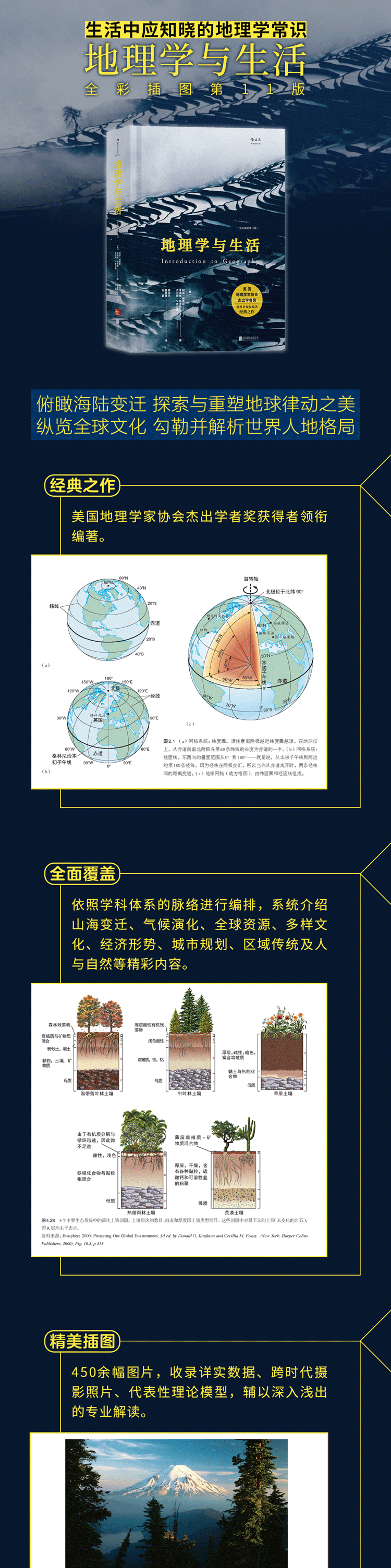 详情-01.png