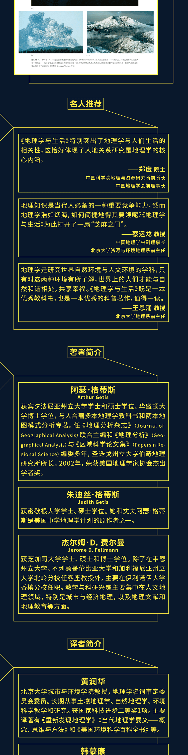 详情-02.png