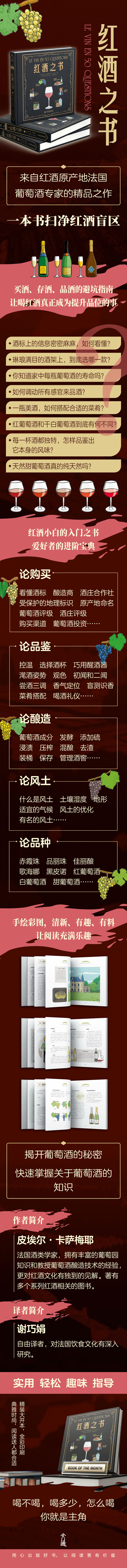详情-27.jpg